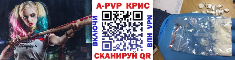 Магазин наркотиков Чайковский Кокаин  МЕФ  АМФЕТАМИН  Кетамин  ГАШИШ  Каннабис 