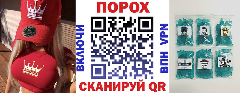 АМФЕТАМИН 97%  Чайковский 