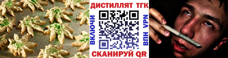 Cannafood конопля  Чайковский 