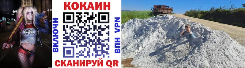 Кокаин VHQ  Чайковский 
