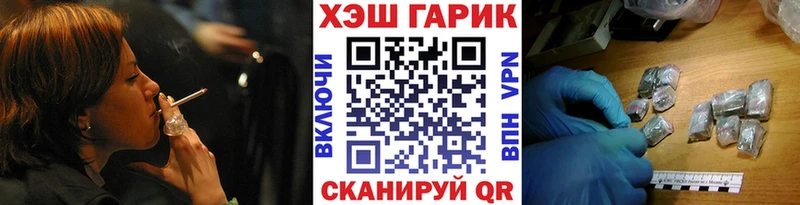Гашиш hashish  Чайковский 