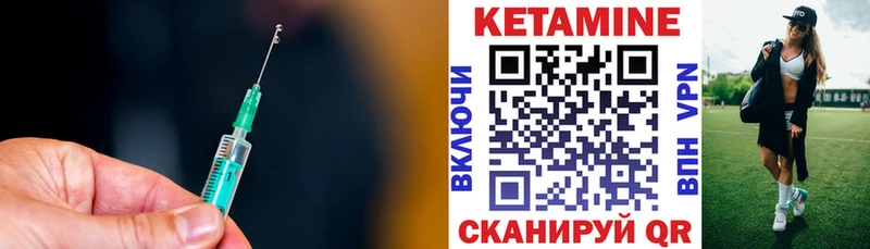 купить  сайты  Чайковский  Кетамин ketamine 