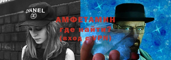 мефедрон мука Балахна