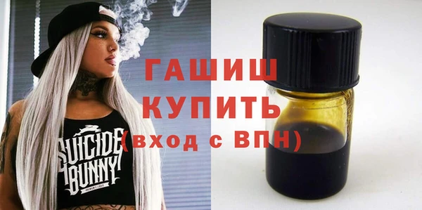 мефедрон мука Балахна