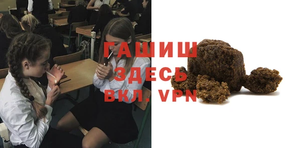 ALPHA-PVP Баксан