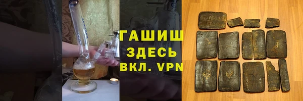 мефедрон мука Балахна
