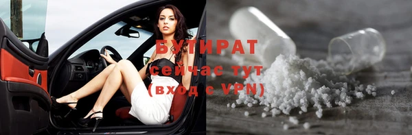 мефедрон мука Балахна