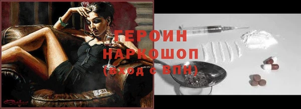 ALPHA-PVP Баксан