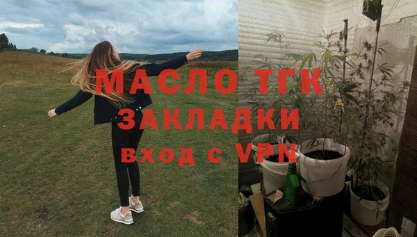 а пвп мука Балабаново