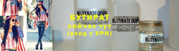 ALPHA-PVP Баксан