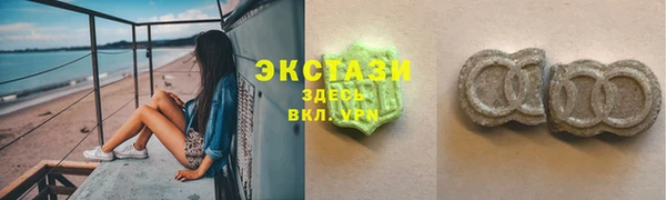 мефедрон мука Балахна