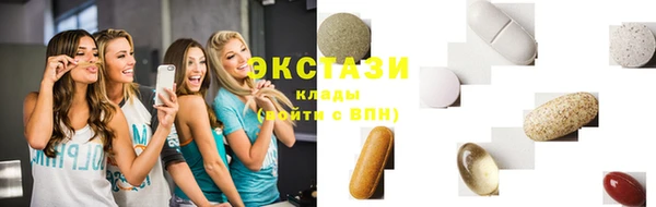 мефедрон мука Балахна