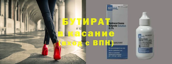 мефедрон мука Балахна