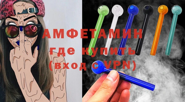 ALPHA-PVP Баксан