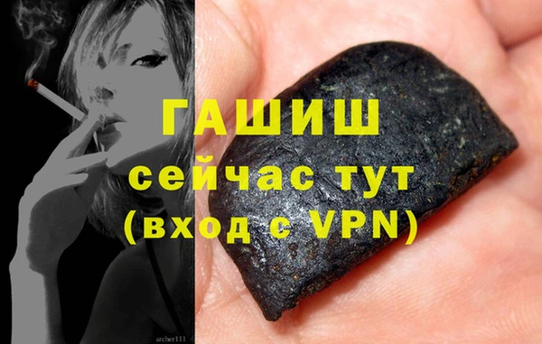 ALPHA-PVP Баксан