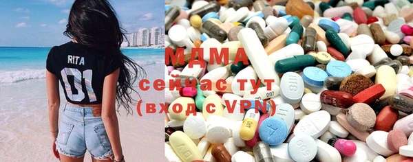 мефедрон мука Балахна