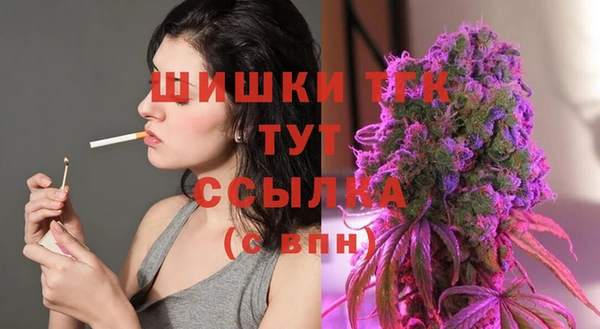 мефедрон мука Балахна