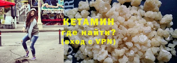 мефедрон мука Балахна