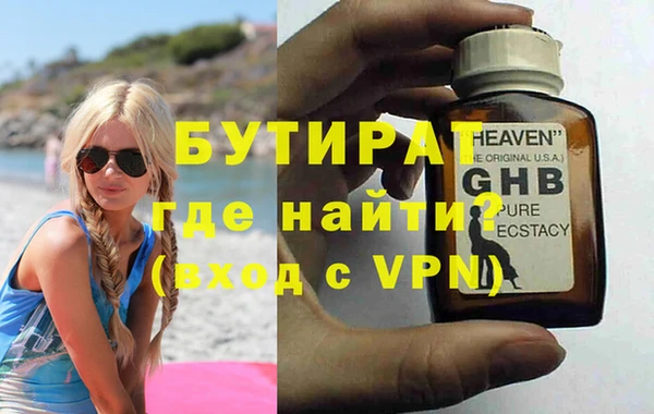 ALPHA-PVP Баксан