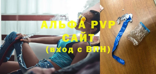 мефедрон мука Балахна