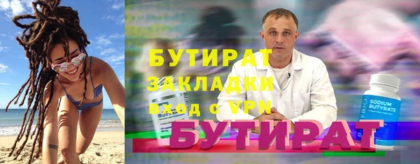 ALPHA-PVP Баксан