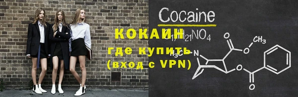 ALPHA-PVP Баксан
