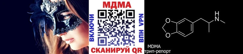 MDMA Molly Чайковский