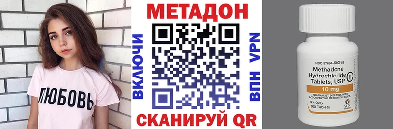 наркотики OMG ТОР МЕТАДОН кристалл Чайковский