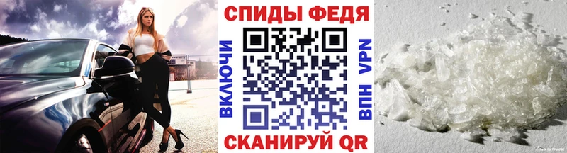 купить наркоту Чайковский Метамфетамин мет