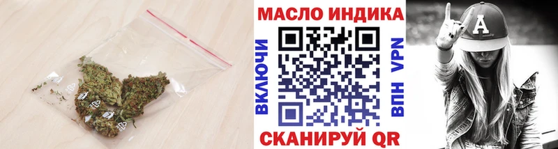 ТГК вейп  Чайковский 